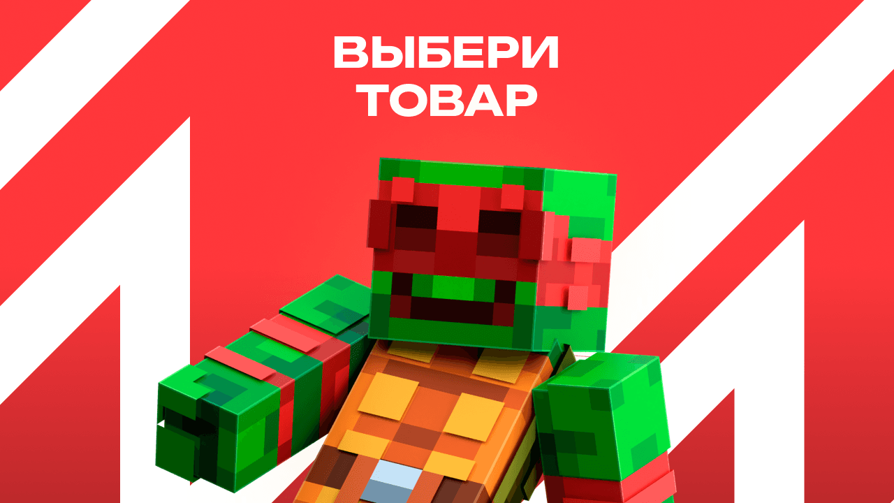 Коды с балансом