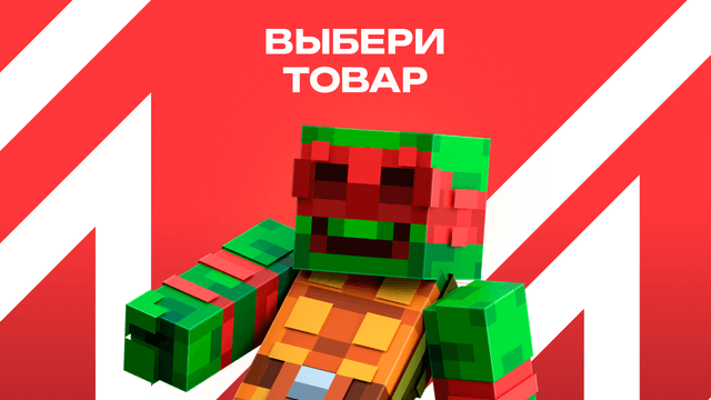 Подписка Individual